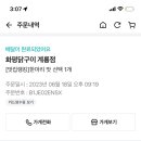 1987금빛통닭 이미지
