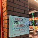 일품구이하우스 | 칠곡보건대맛집 [만계화 칠곡점] 장작구이, 똥집튀김 후기