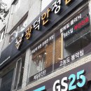 부산한의원 이미지