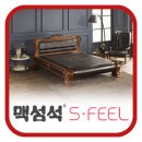 맥섬석에스필 이미지