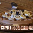 민박, 소소한 이미지