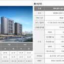 서 월드메르디앙아파트경로당 이미지