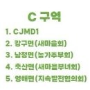 성진영어조합법인