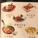 경주닭발