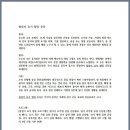 힐링요가 B 이미지