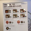 서초 점심맛집 추천 티푸드 건강한반찬 &amp; 도시락