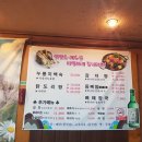 큰마을감자탕 이미지