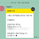 토리콤마