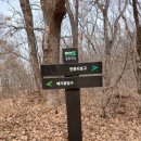 DMZ 평화의 길 3코스