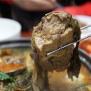 진미감자탕 이미지