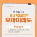 모아탑공인중개사사무소 이미지