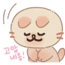 대웅음반 이미지