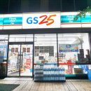 GS25 장항신성점 이미지