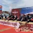 ㈜엘엑스판토스 민주신문