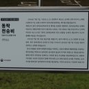 대한민국6.25참전유공자회충북지부충주시지회 이미지