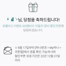 GS엠비즈모바일쿠폰