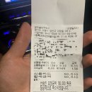 경진셀프주유소
