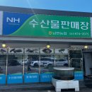 남면 농협옆 네이버블로그