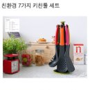 펀앤툴 이미지