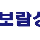 보람장묘 - 곡성군 청계동로 457 | 보람장묘