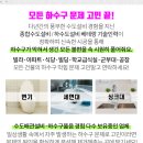 오렌지하우스모텔 이미지