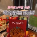 롯데마트 | 영등포 뷔페 추천 애슐리퀸즈 롯데마트 양평점 솔직 후기 (주차 메뉴 가격 이벤트)