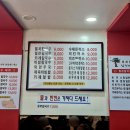 형제손칼국수