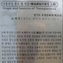 73회 의정부 천보산 이미지