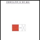 한영정형외과의원 이미지