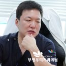 간석우리치과의원 티스토리