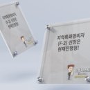 퍼스트 행정사 사무소 이미지