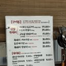 산청칡냉면 - 통영시 동충4길 12-1 | [마곡 맛집 추천]내돈내산, 이미 많이 유명한 산청숯불가든 후기