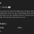 장미아파트 공영주차장 앞 이미지
