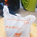 판암동236 | <대전판암동,가오동 배달맛집> 칼칼한아구찜,해물찜전문점 "킹스아구찜"