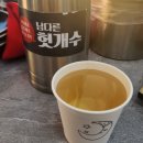 남다른감자탕 평택안중점 이미지