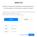 피엔에스 이미지