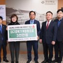 대구경북기계협동조합