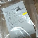 [핸드폰수리] 갤럭시노트4 내부 액정 교체 후기