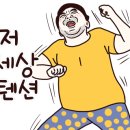 팔도양곱창센터2호 이미지