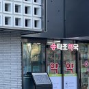 타조약국 이미지