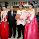 한우대통령 이미지