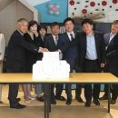 경기마을교육공동체사회적협동조합