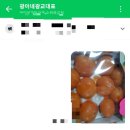 광이네과일과게 이미지