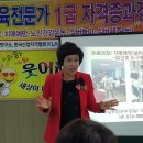 치매예방전문강사과정 이미지