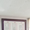 상암반점 이미지