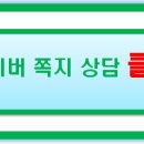 금정성심의원 이미지