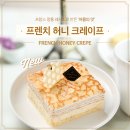 투썸플레이스 이미지