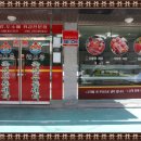해오름축산 이미지