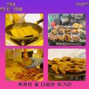덕정마을관리사회적협동조합 이미지