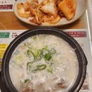 신촌설렁탕(역삼점) 이미지